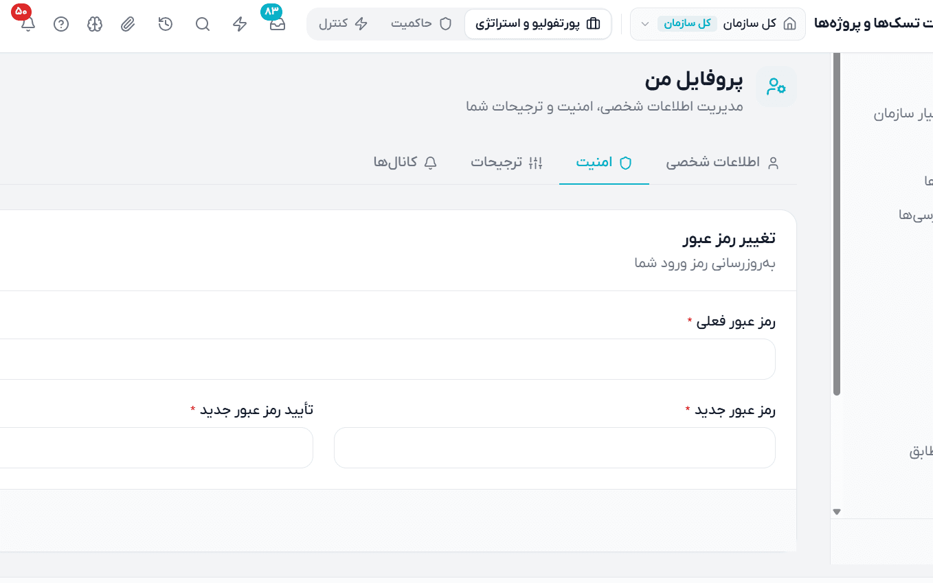 امنیت دادهها